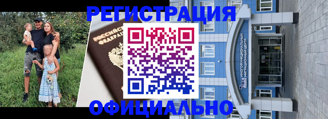 прописка в квартире в Пущино