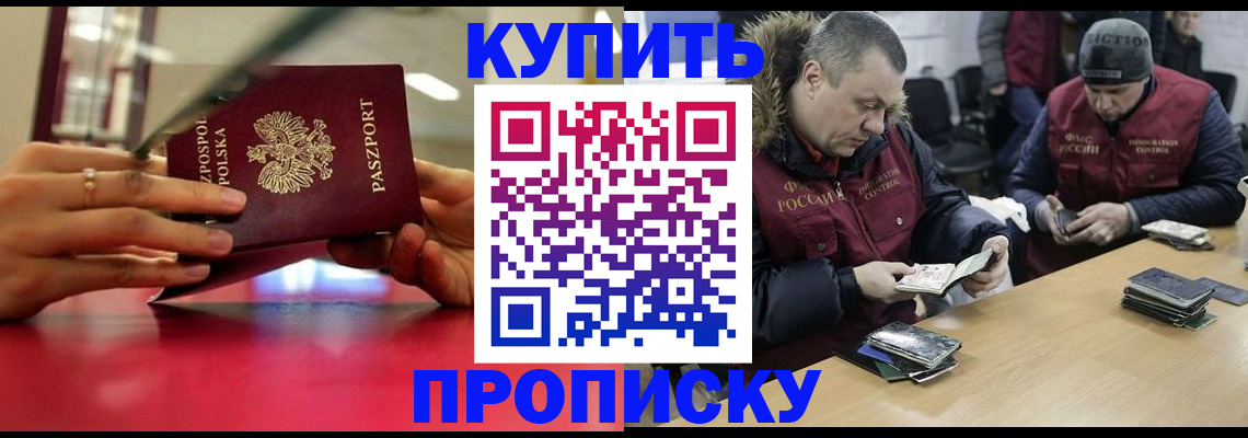 временная регистрация госуслуги в Пущино