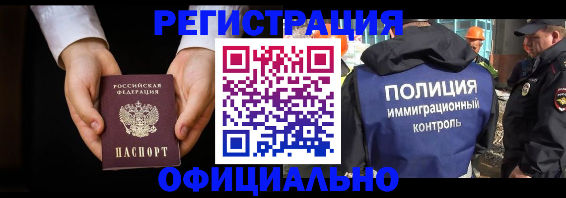 регистрация для дет. сада в Пущино