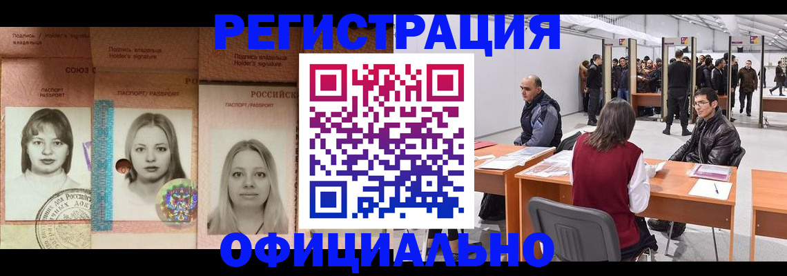 пропишу в квартире в Пущино